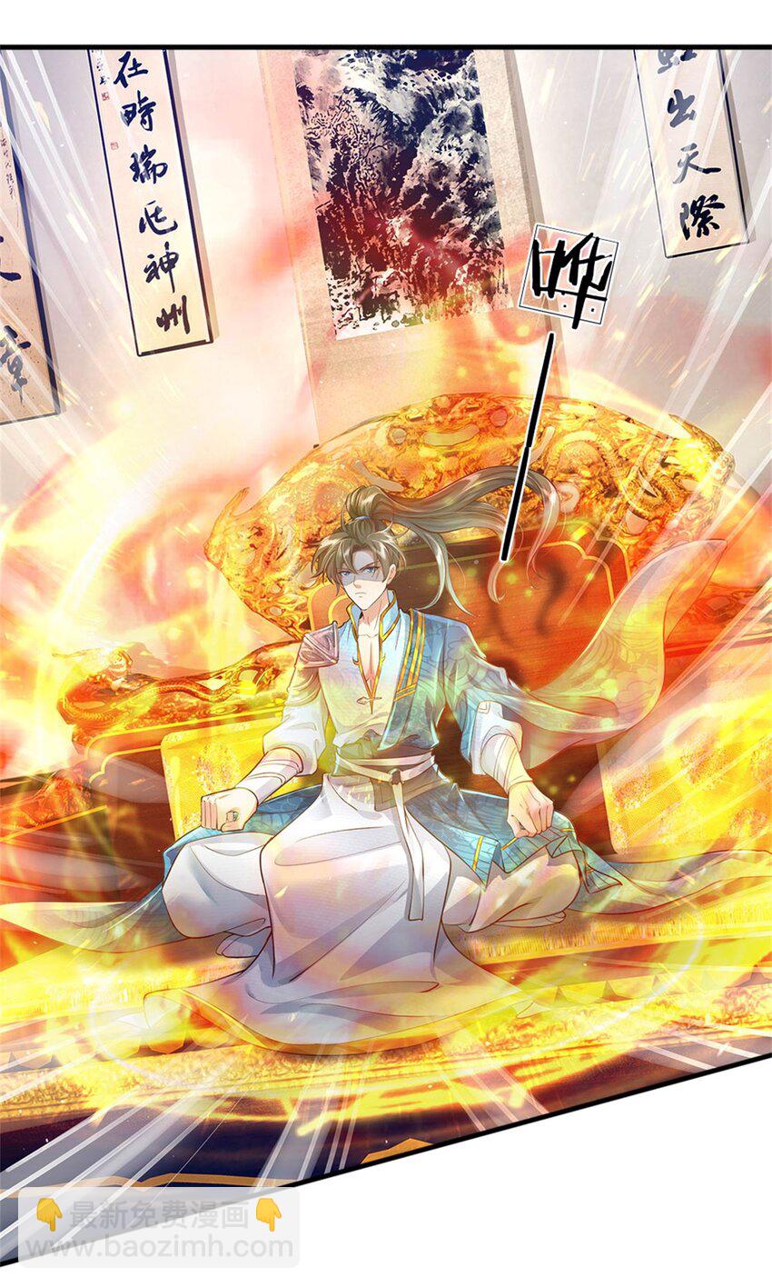 第10话 灵石到手，再次提升-第11话