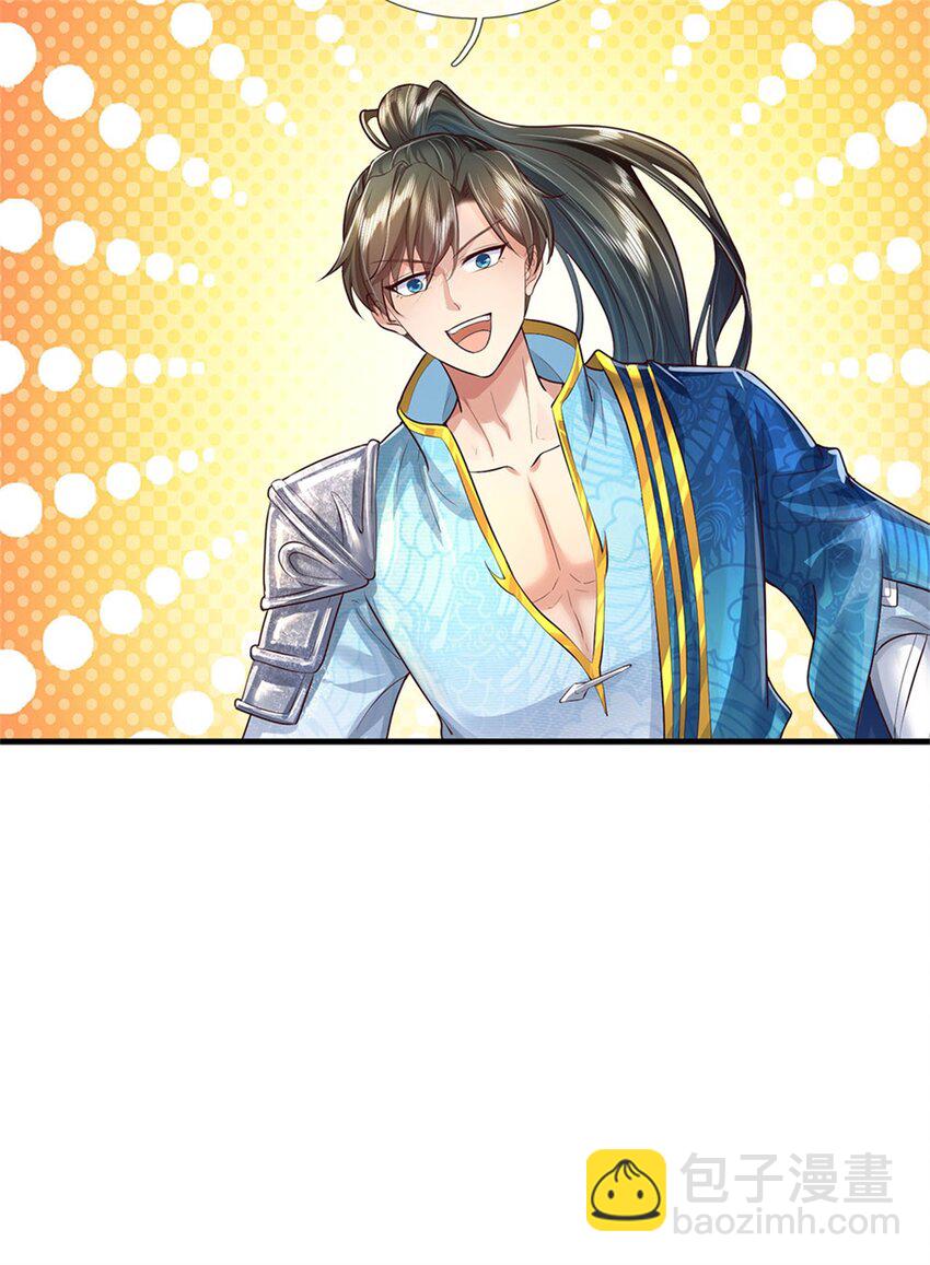 第10话 灵石到手，再次提升-第11话