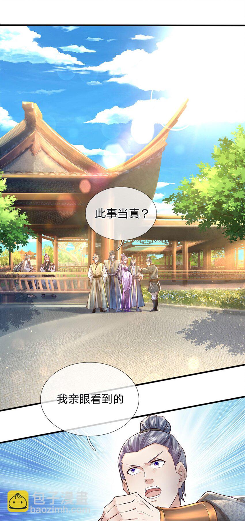 第10话 灵石到手，再次提升-第11话