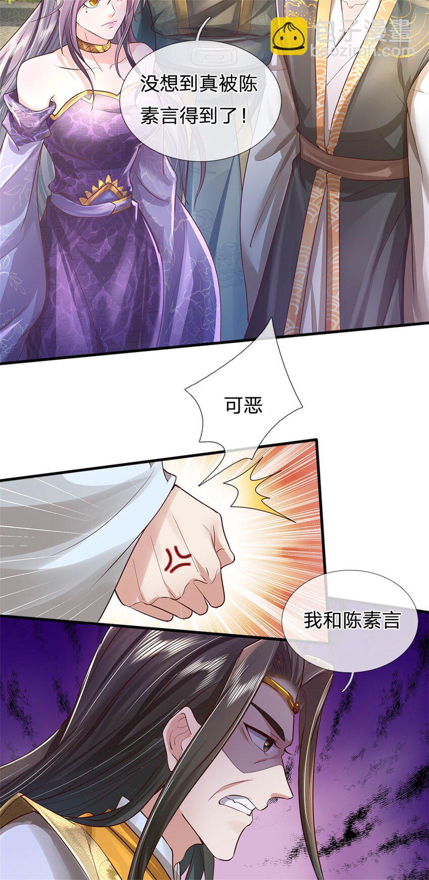 第10话 灵石到手，再次提升-第11话