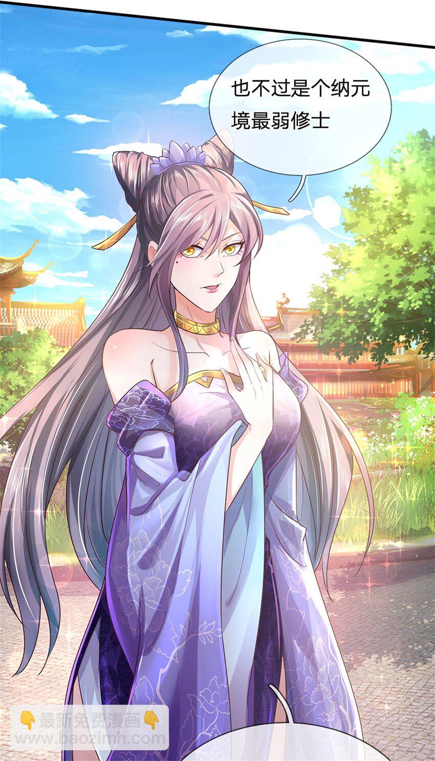 第10话 灵石到手，再次提升-第11话