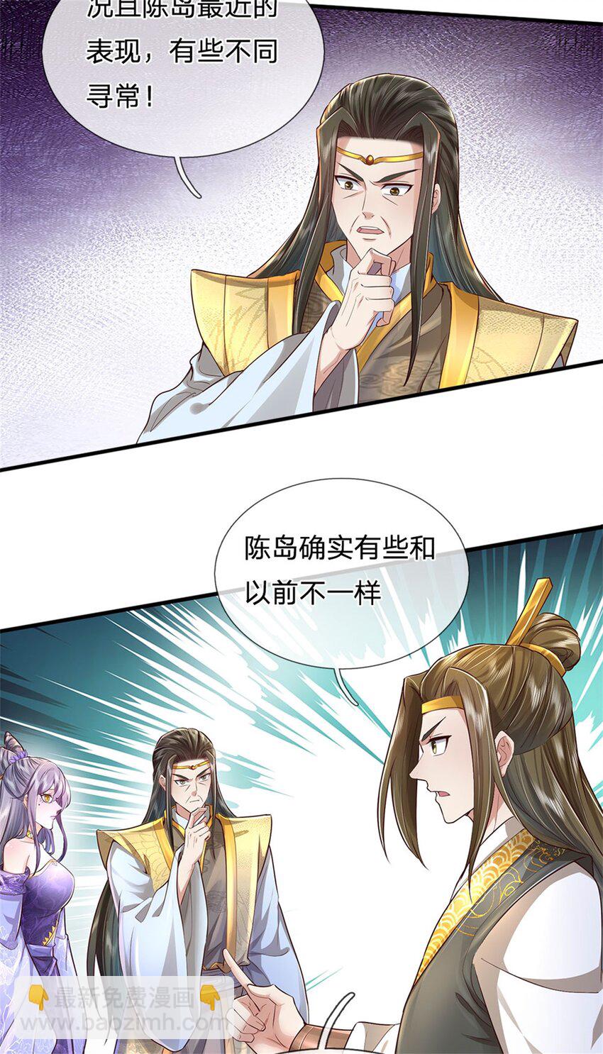 第10话 灵石到手，再次提升-第11话