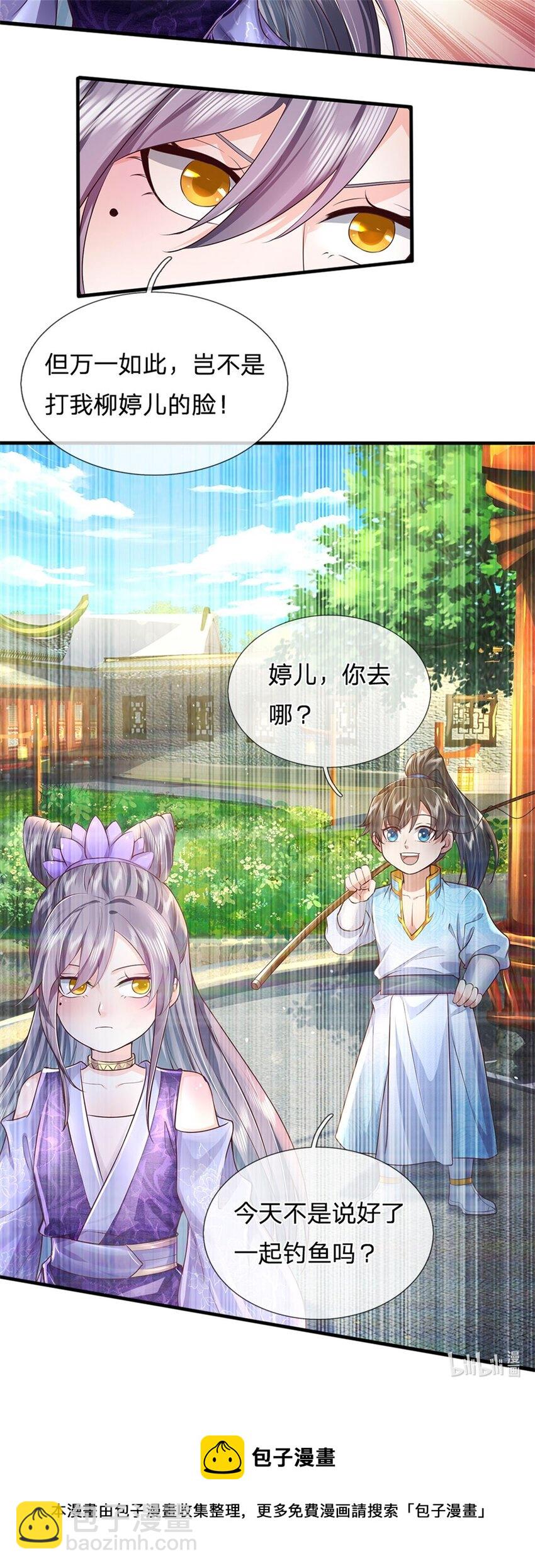 第10话 灵石到手，再次提升-第11话