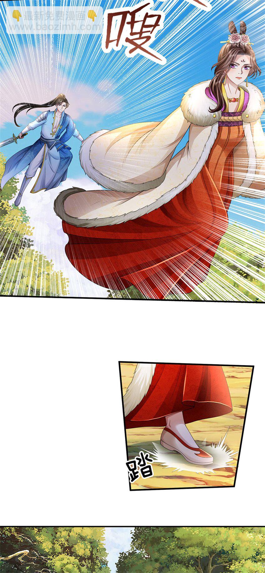 第95话 不行就撤，真正凶手-第97话