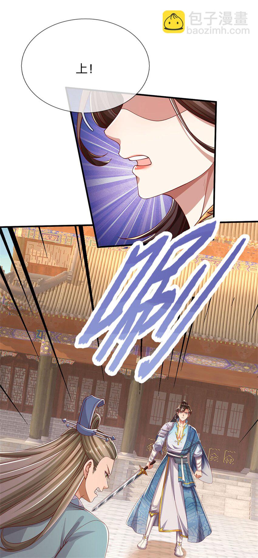 第95话 不行就撤，真正凶手-第97话