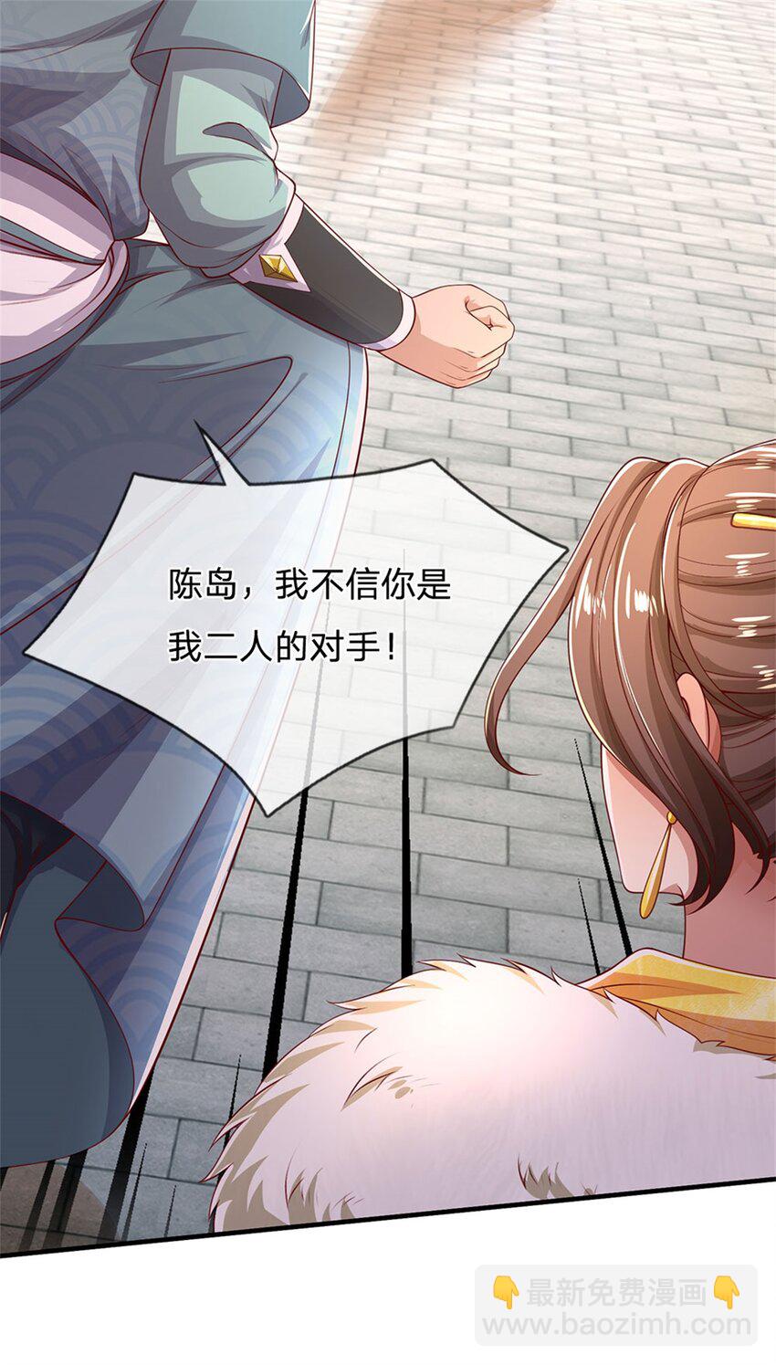 第95话 不行就撤，真正凶手-第97话