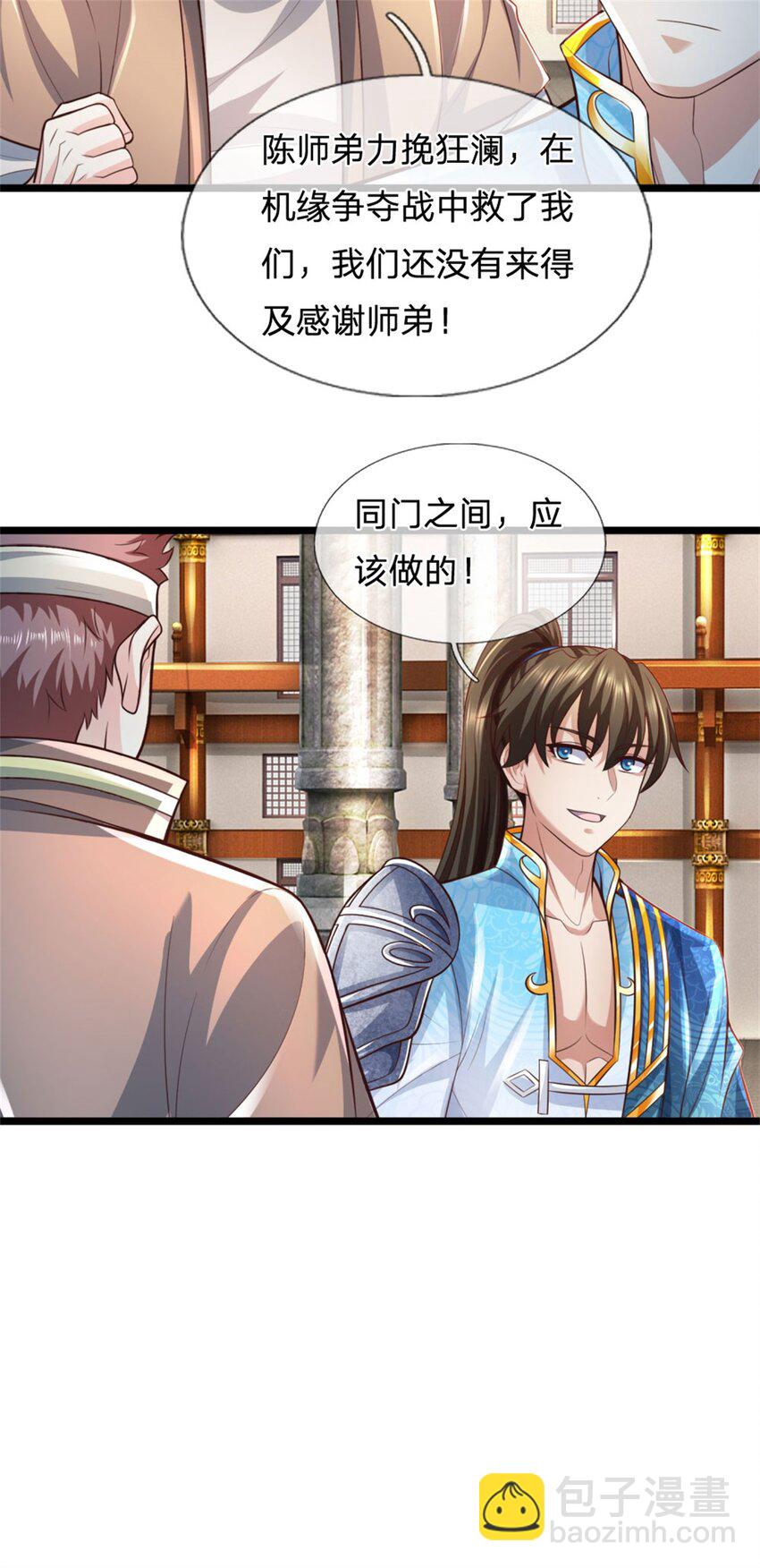 第97话 众生蝼蚁，常规操作-第99话