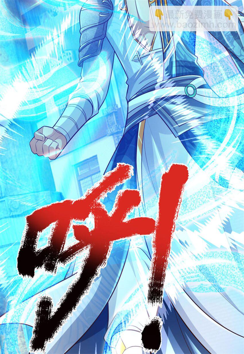 第97话 众生蝼蚁，常规操作-第99话