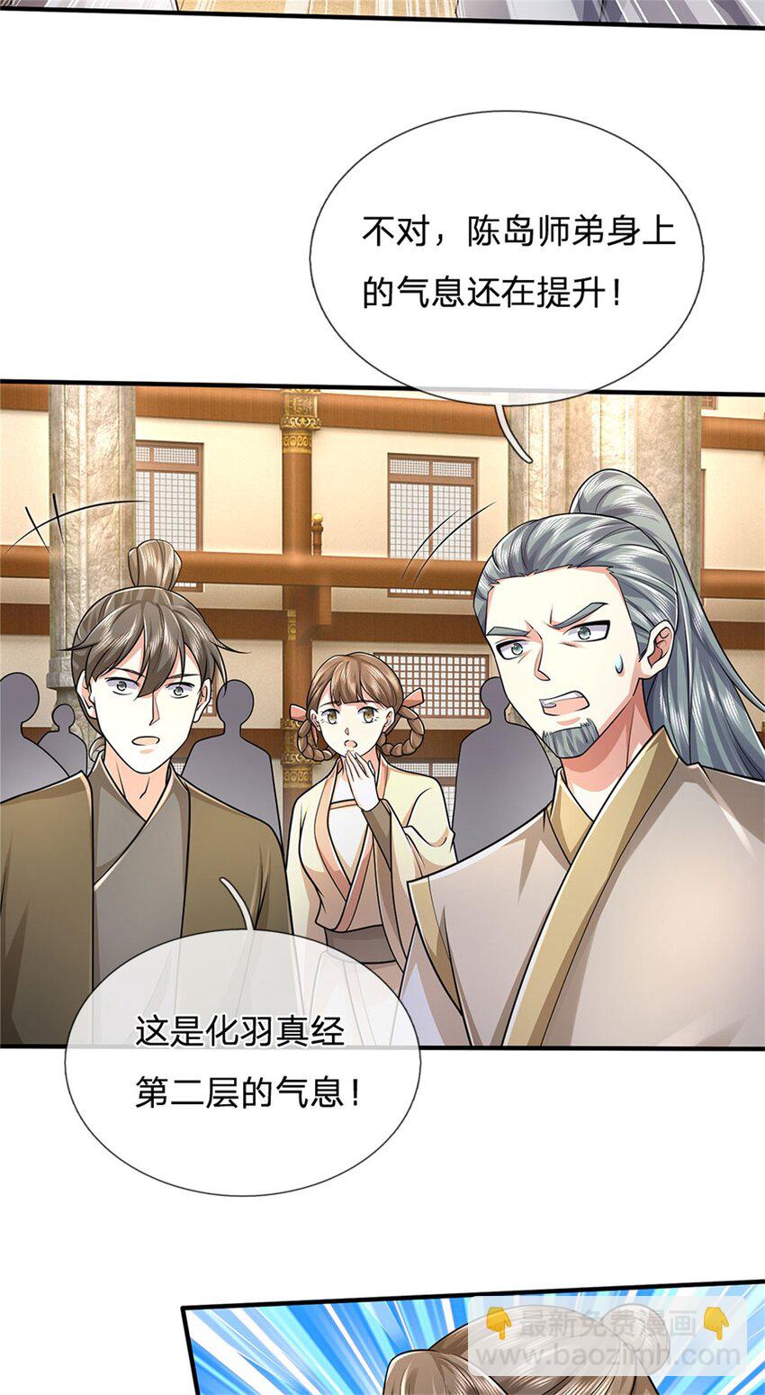 第97话 众生蝼蚁，常规操作-第99话