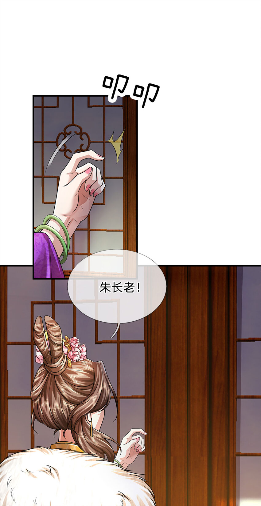 第97话 众生蝼蚁，常规操作-第99话