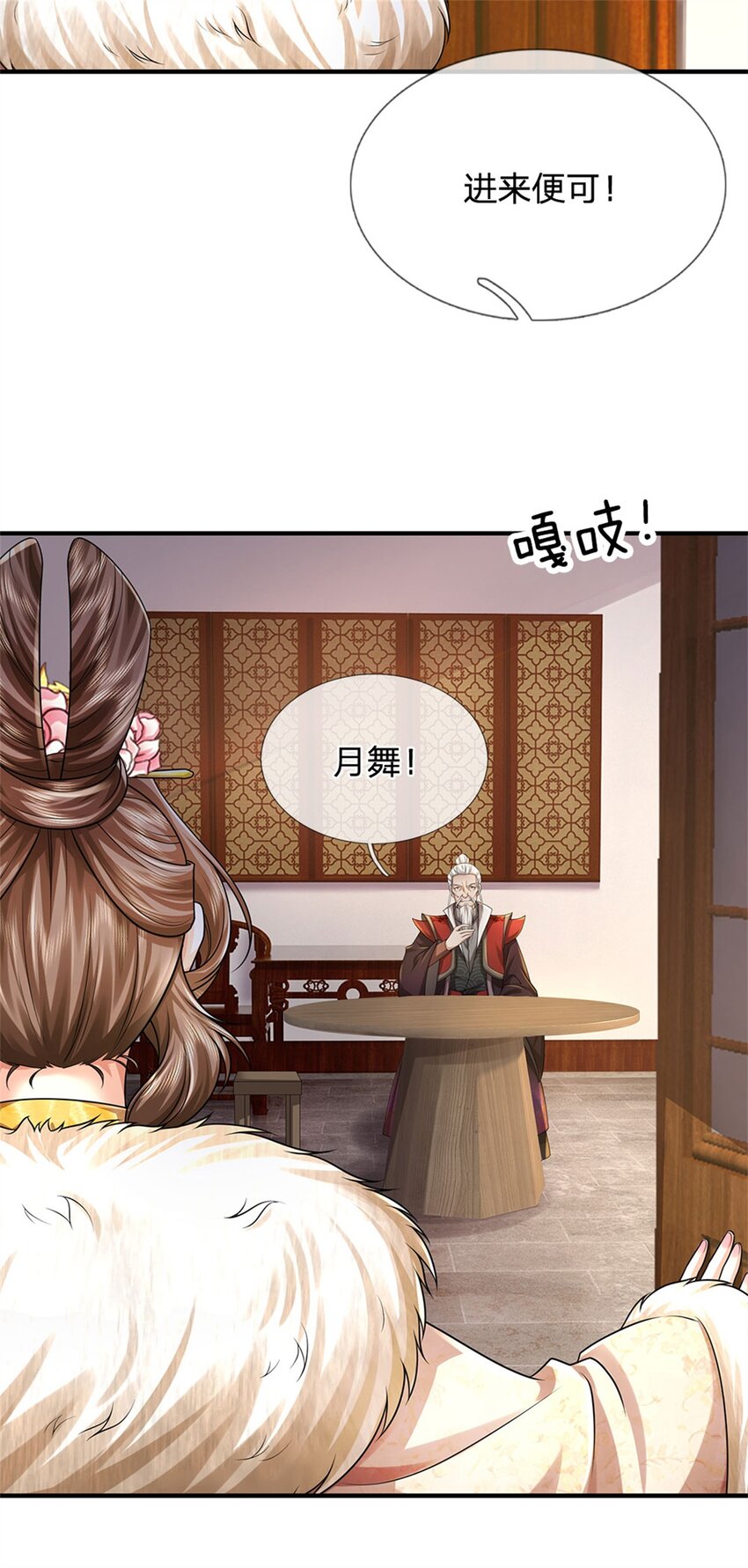 第97话 众生蝼蚁，常规操作-第99话