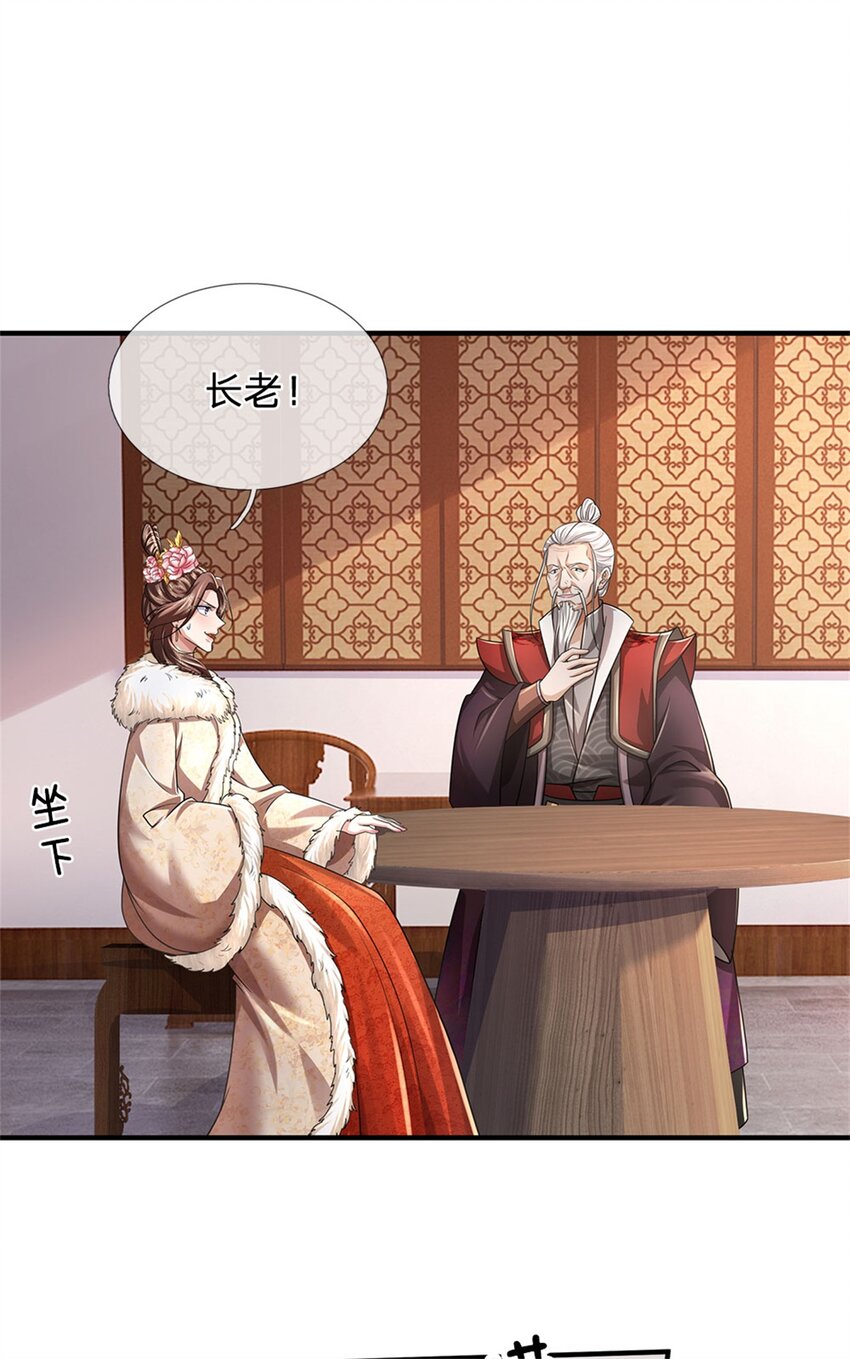 第97话 众生蝼蚁，常规操作-第99话