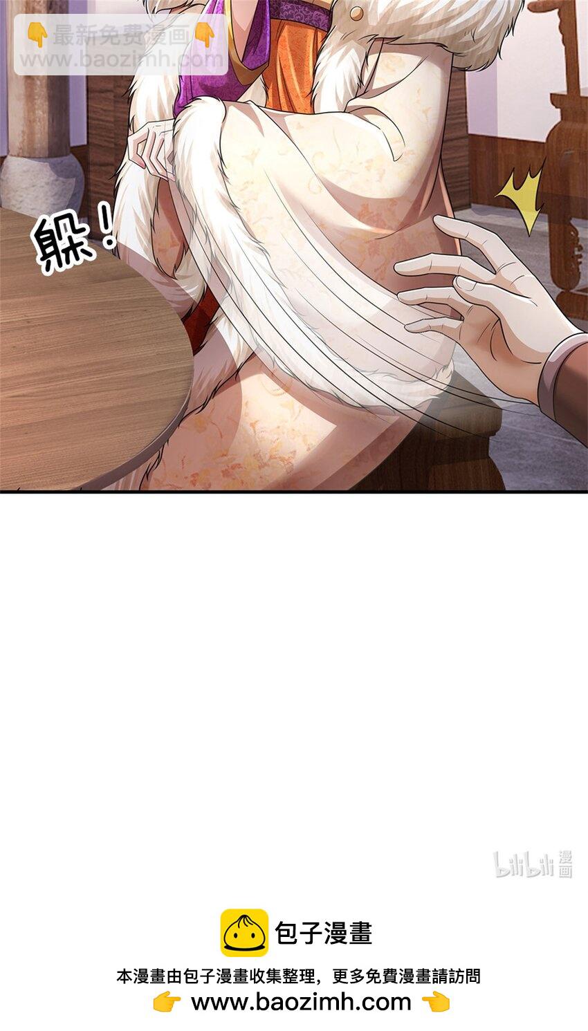 第97话 众生蝼蚁，常规操作-第99话