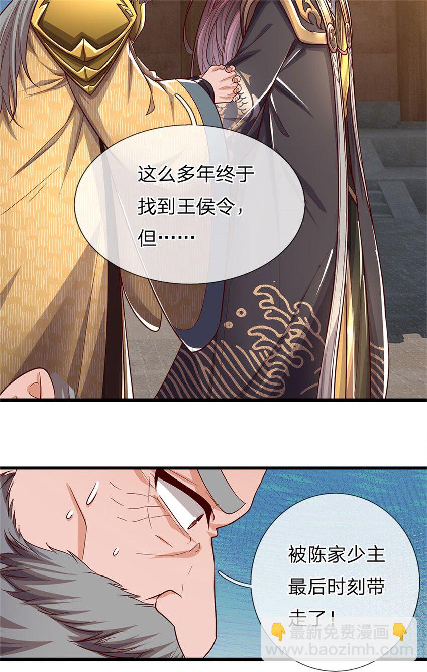 第97话 众生蝼蚁，常规操作-第99话