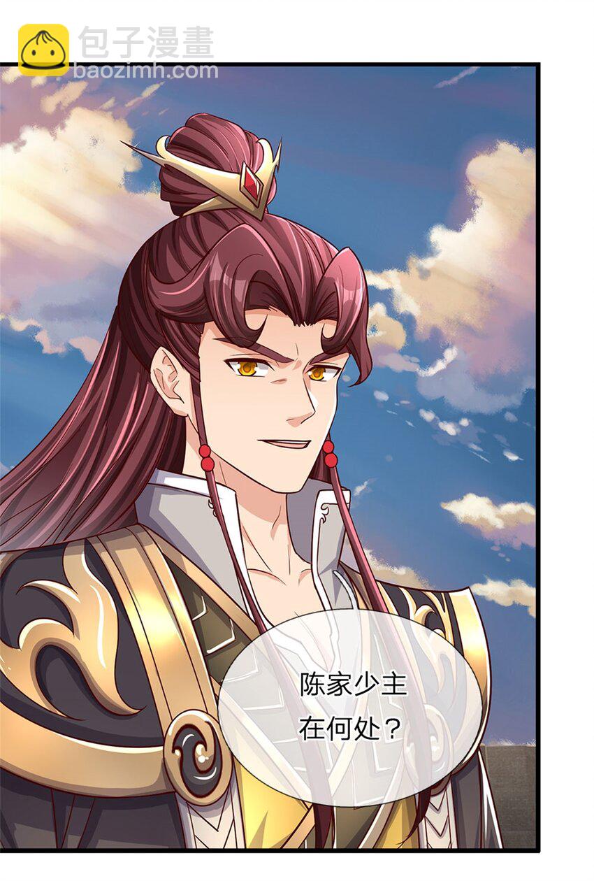 第97话 众生蝼蚁，常规操作-第99话