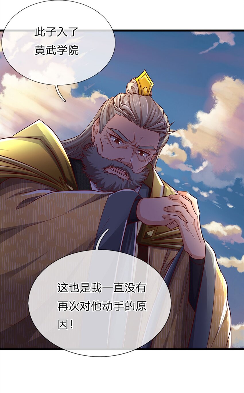 第97话 众生蝼蚁，常规操作-第99话