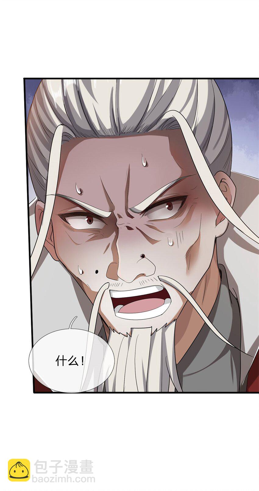 第99话 小瞧你了，奉我为主-第101话