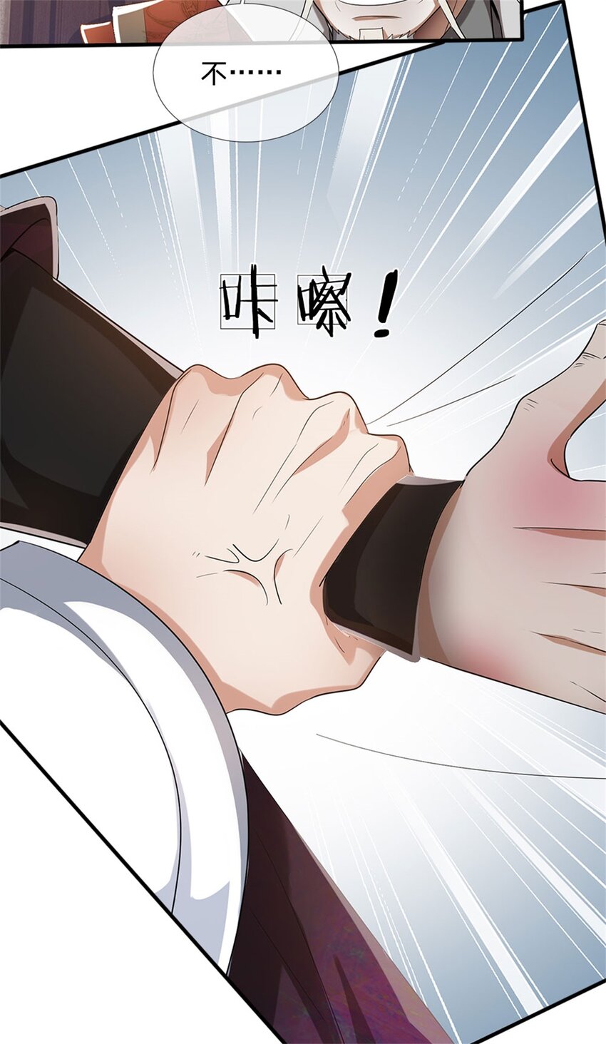 第99话 小瞧你了，奉我为主-第101话