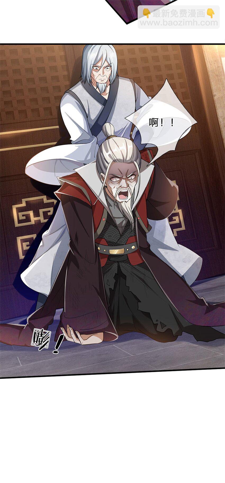 第99话 小瞧你了，奉我为主-第101话