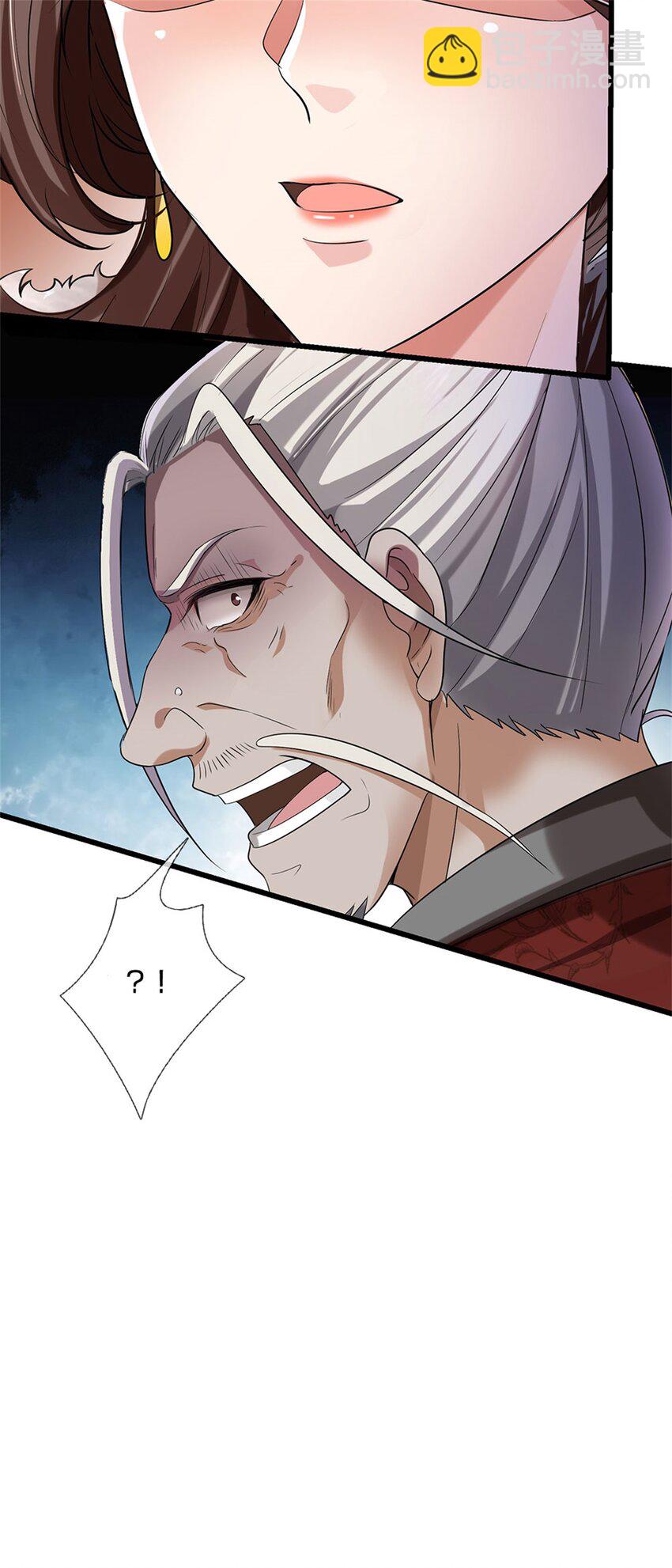 第99话 小瞧你了，奉我为主-第101话