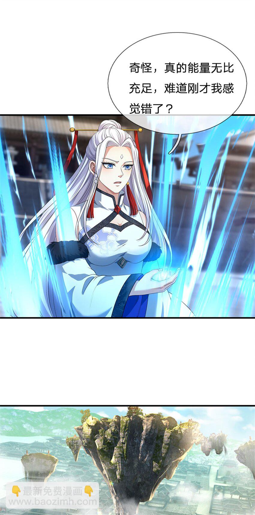 第101话 能量充足，原路返回-第103话