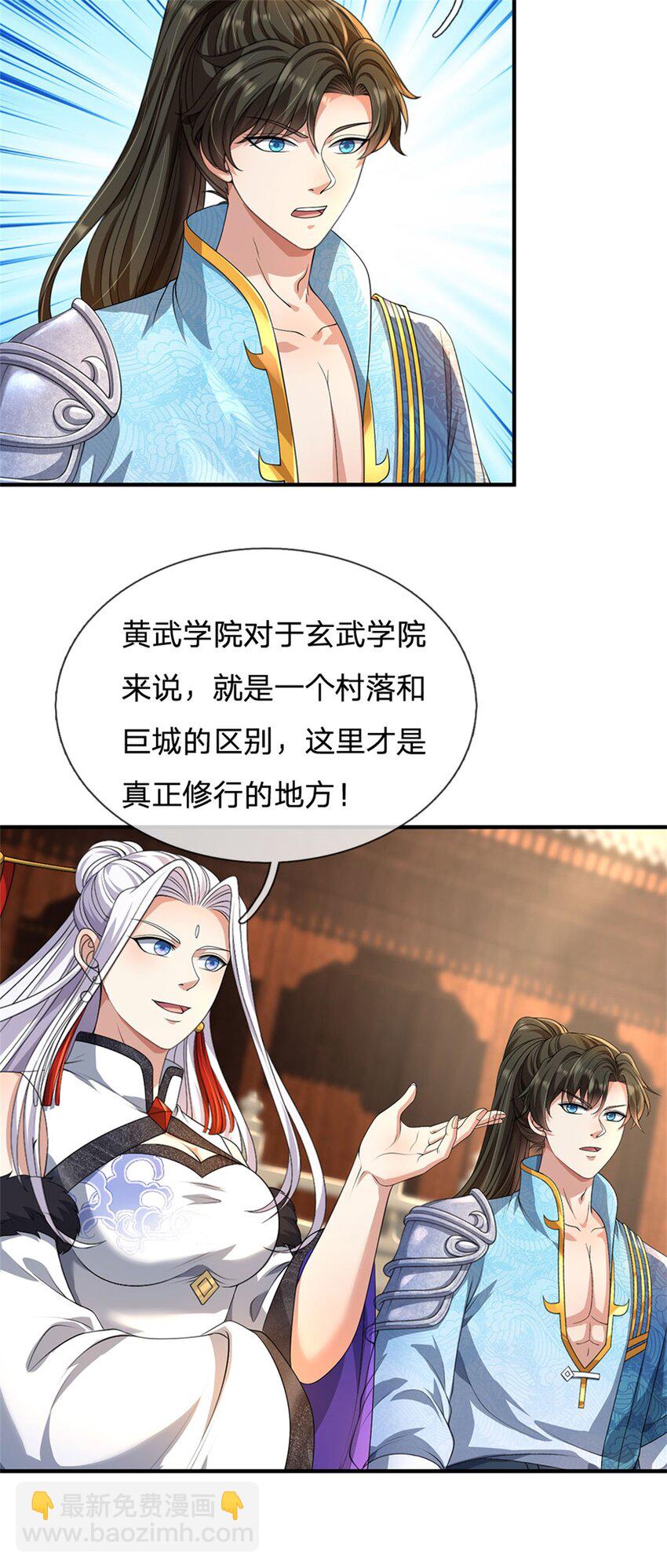 第101话 能量充足，原路返回-第103话