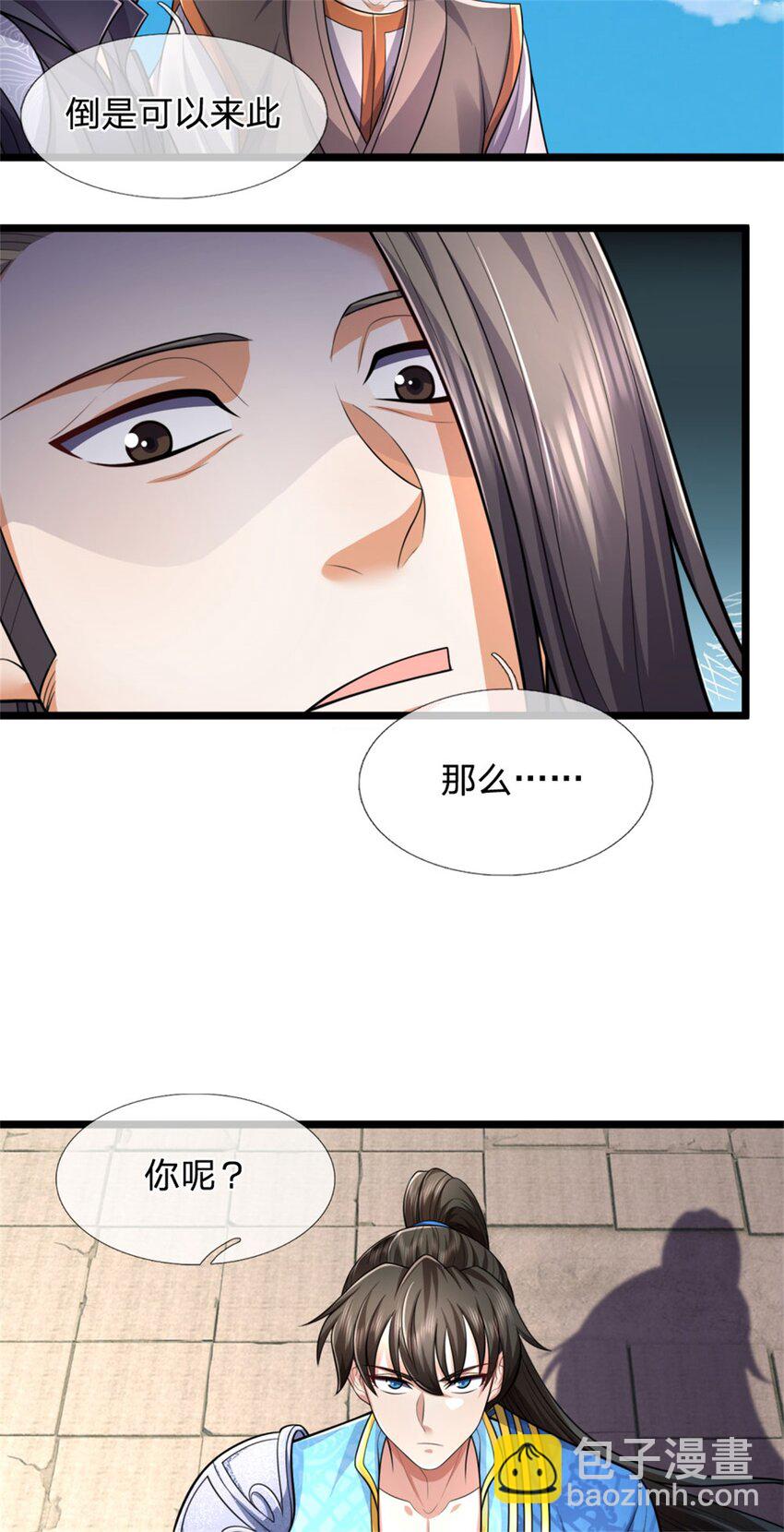 第101话 能量充足，原路返回-第103话