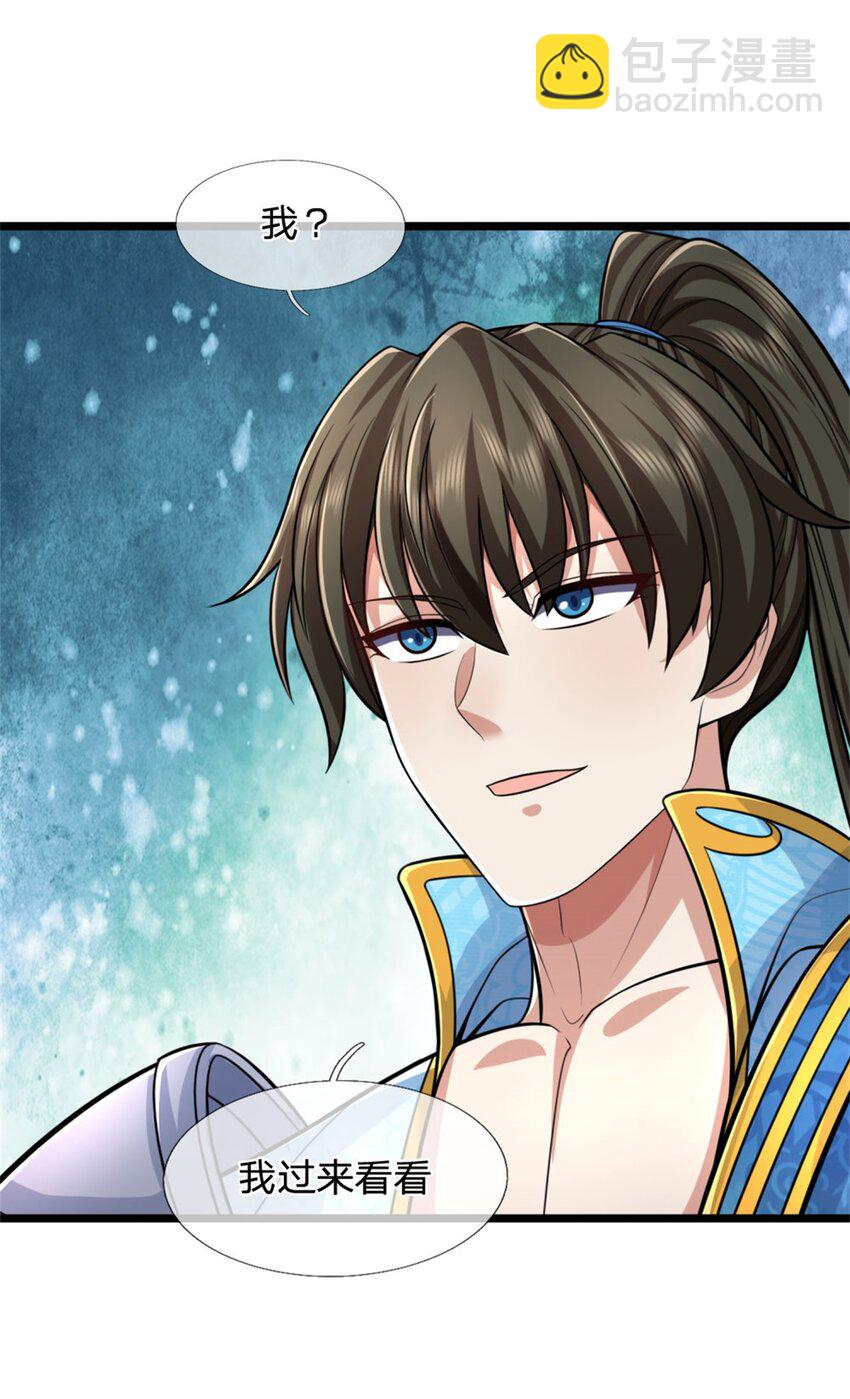 第101话 能量充足，原路返回-第103话