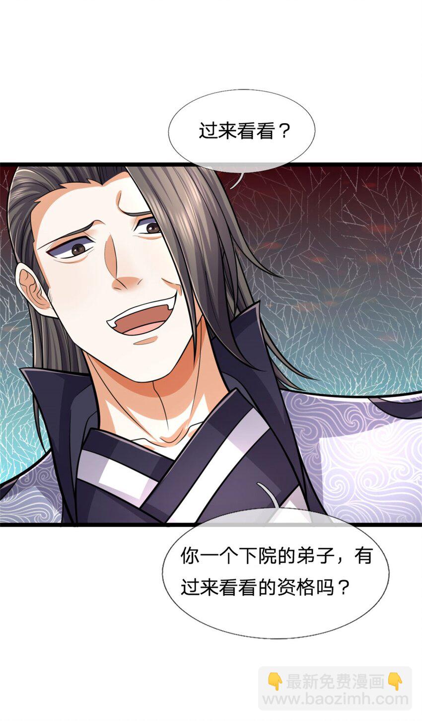 第101话 能量充足，原路返回-第103话