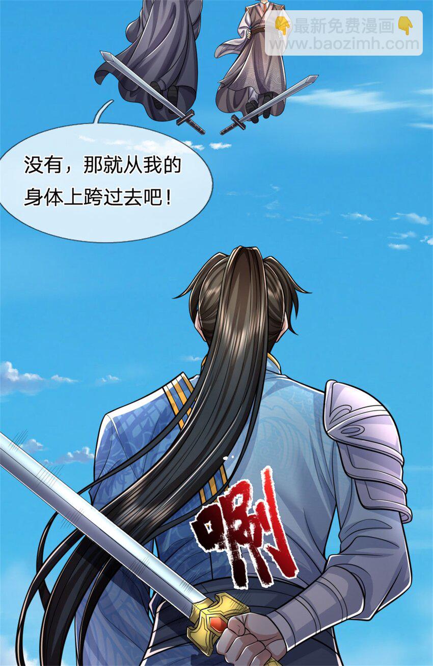 第101话 能量充足，原路返回-第103话