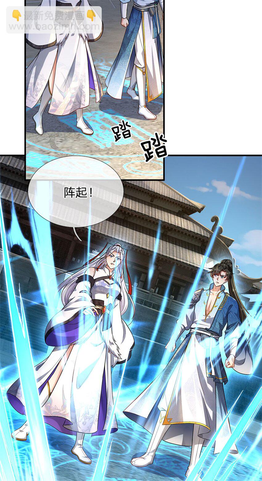 第101话 能量充足，原路返回-第103话