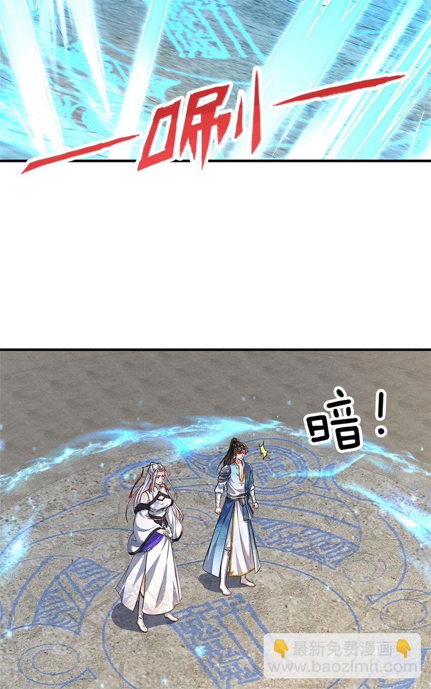 第101话 能量充足，原路返回-第103话