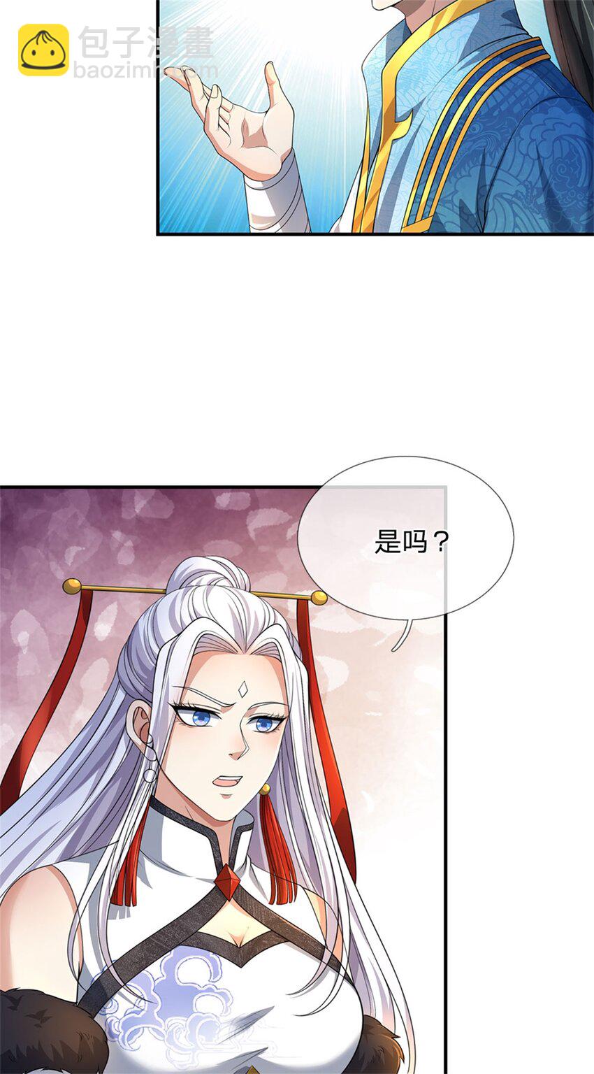 第101话 能量充足，原路返回-第103话