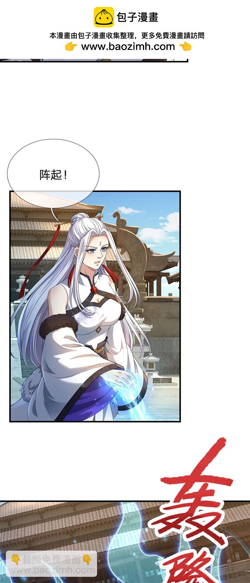 第101话 能量充足，原路返回-第103话