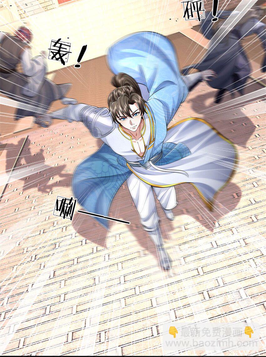 第103话 学院水深，送执法堂-第105话