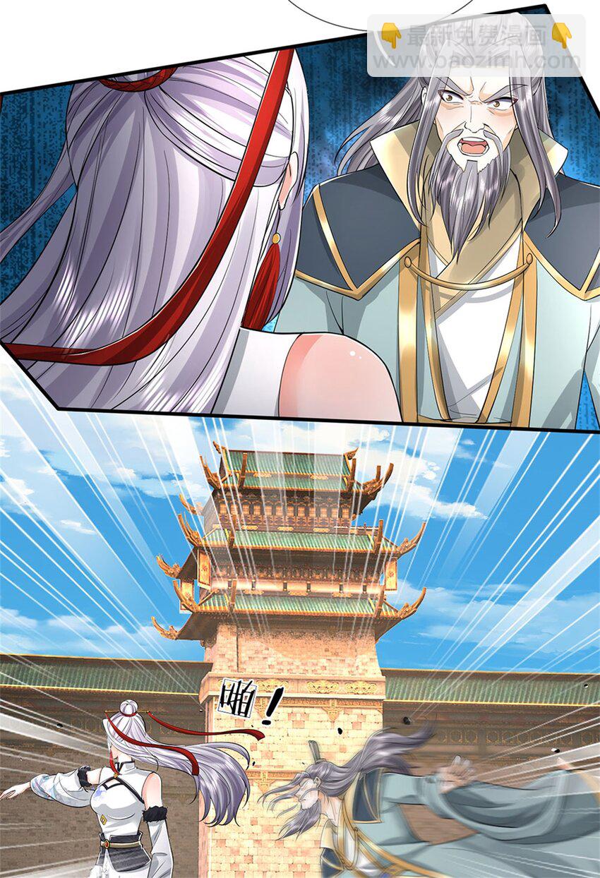 第103话 学院水深，送执法堂-第105话