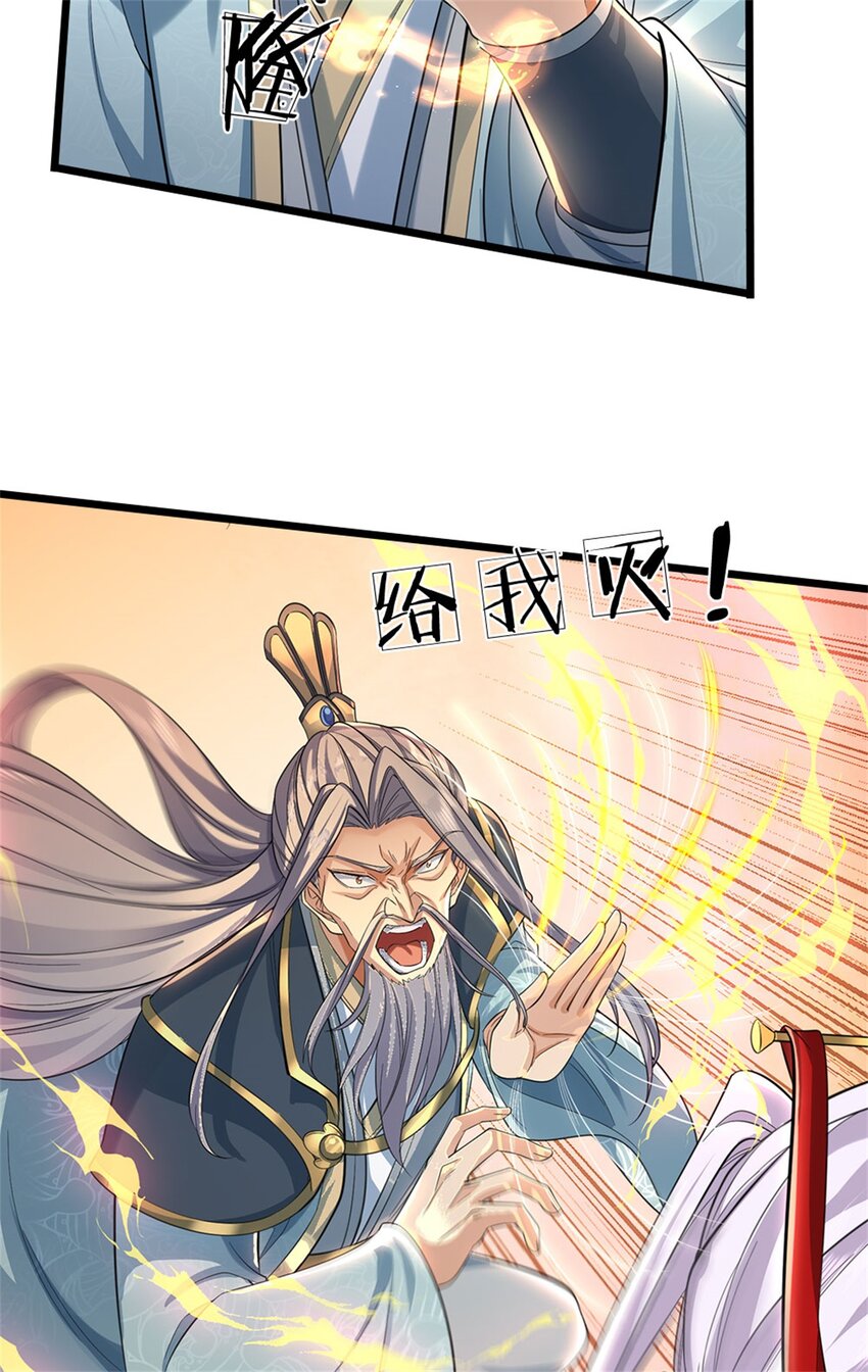 第103话 学院水深，送执法堂-第105话