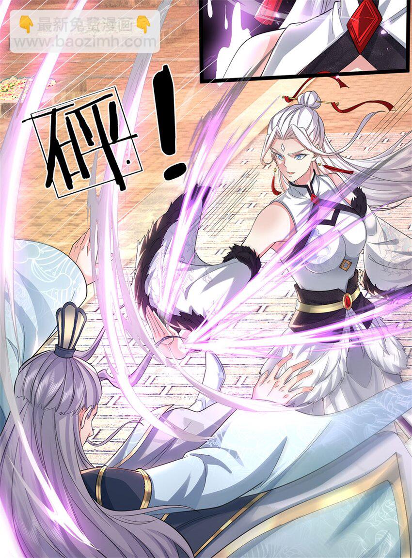 第103话 学院水深，送执法堂-第105话