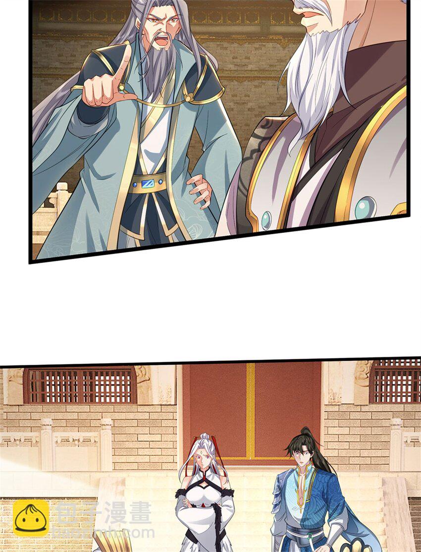 第103话 学院水深，送执法堂-第105话