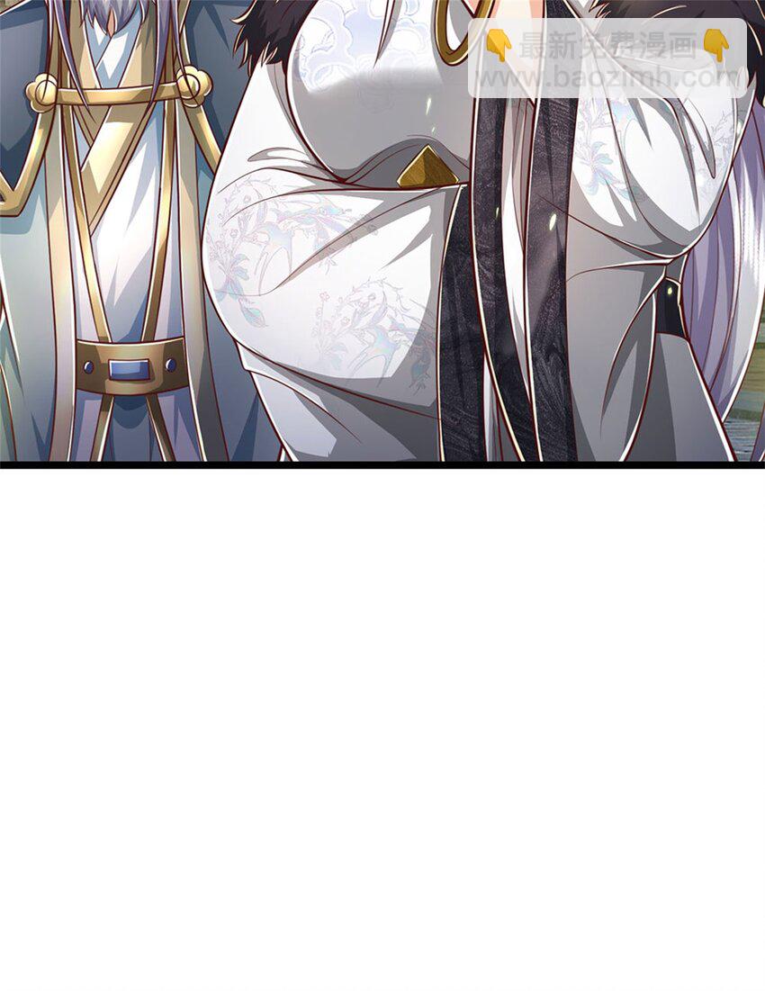 第105话 各凭本事，势在必得-第107话