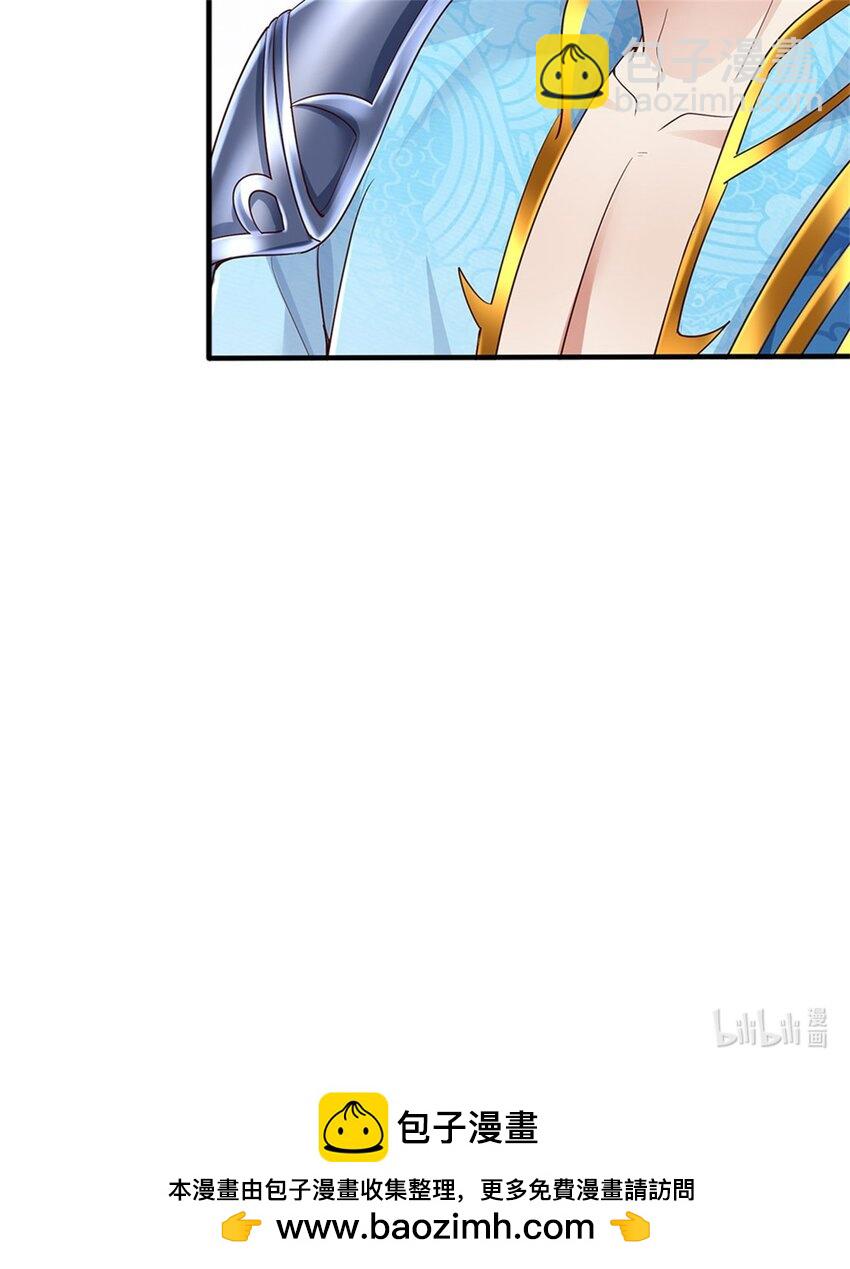 第105话 各凭本事，势在必得-第107话