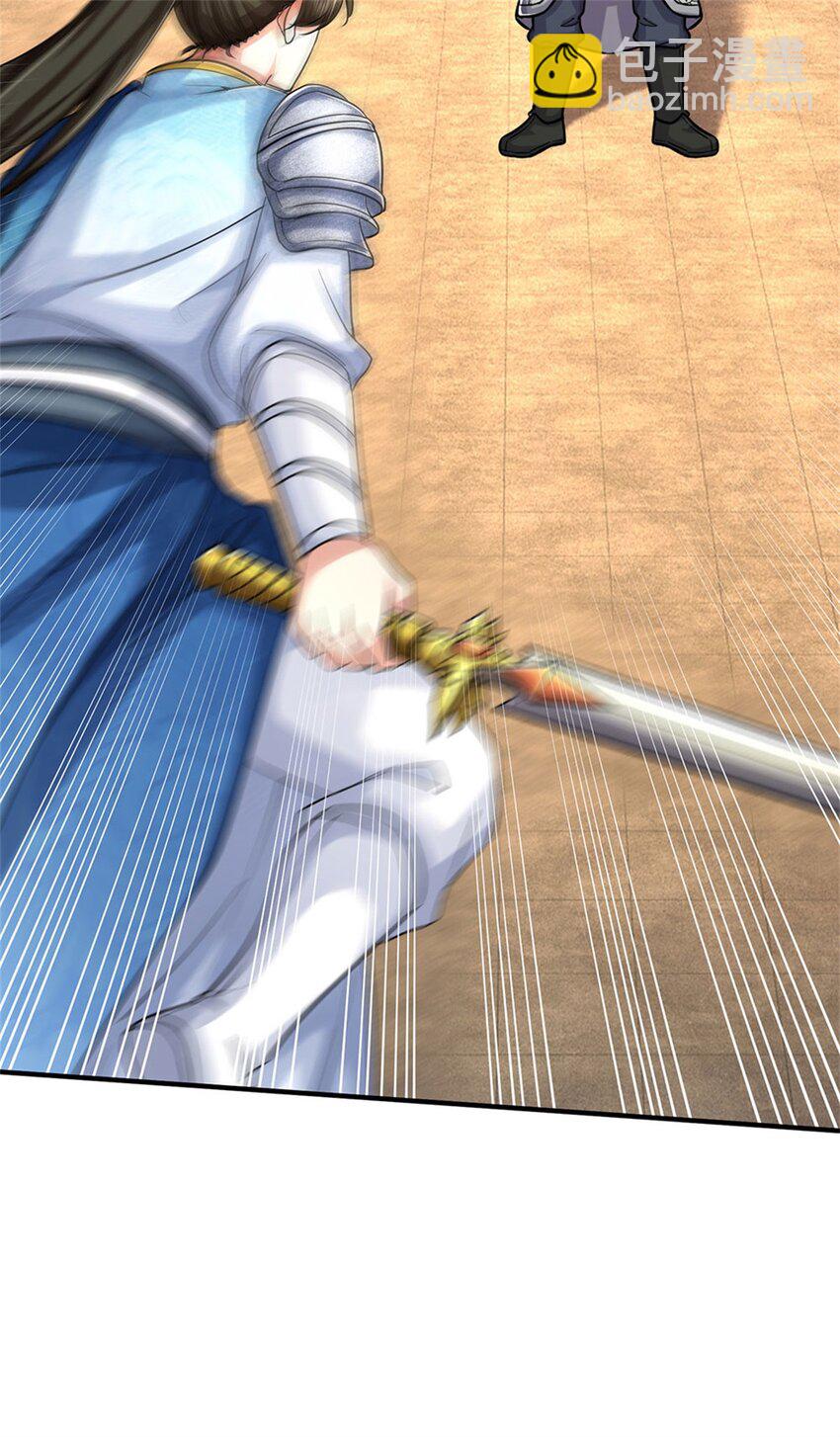 第107话 胡言乱语，甲等烟花-第109话