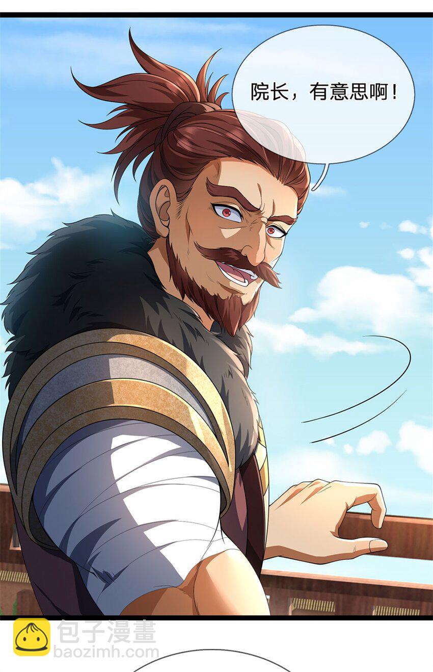 第109话 一次机会，破解阵法-第111话