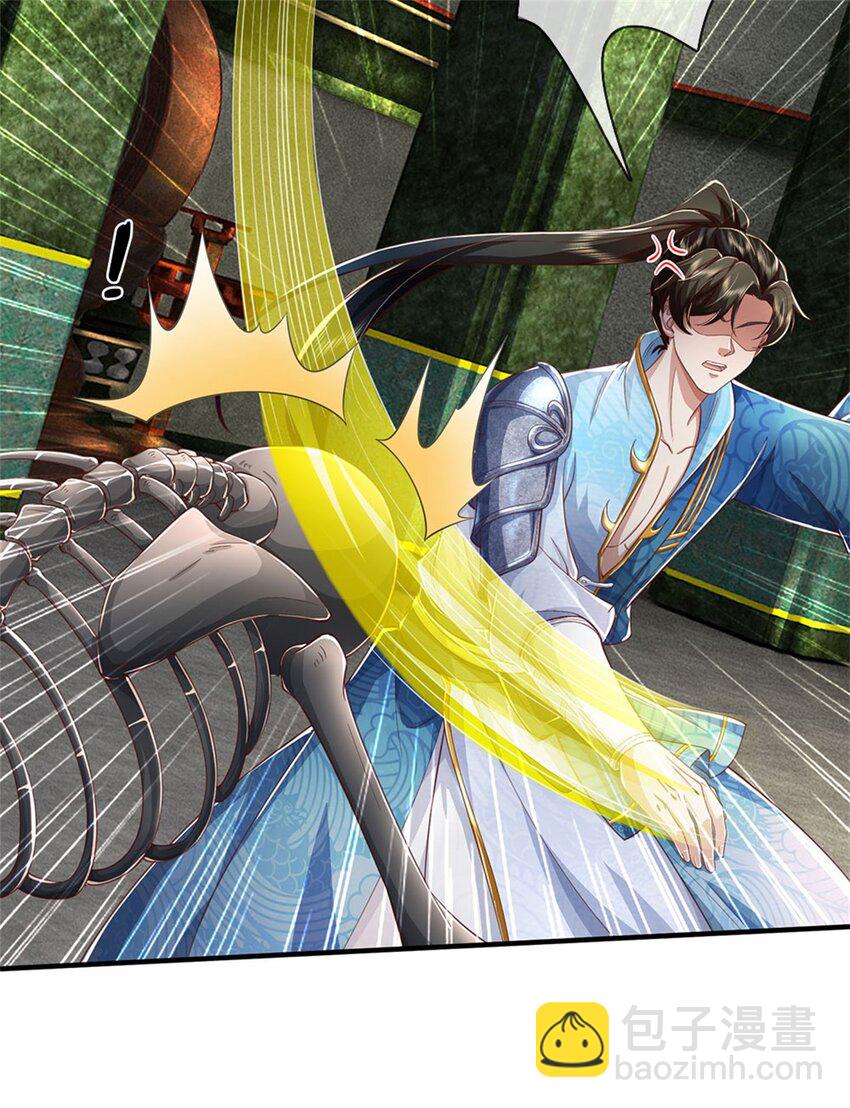 第111话 保持清醒，无上魔音-第113话