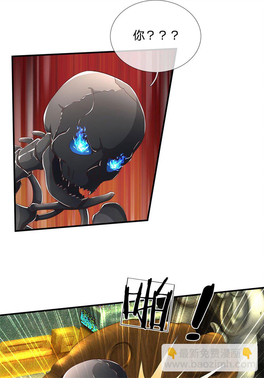 第111话 保持清醒，无上魔音-第113话