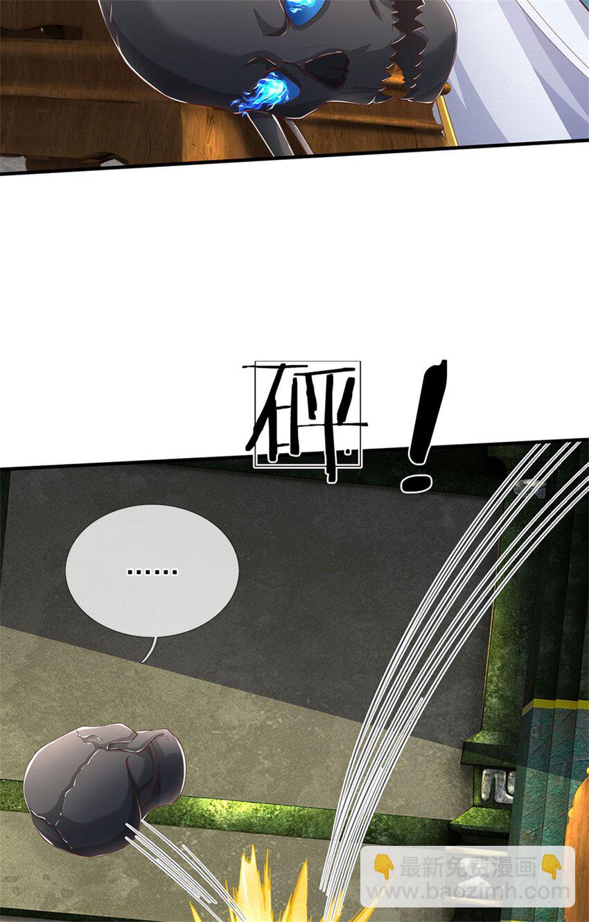 第111话 保持清醒，无上魔音-第113话