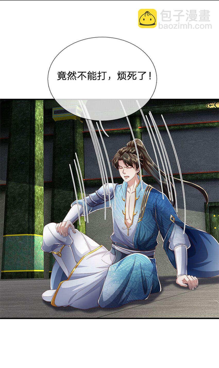 第111话 保持清醒，无上魔音-第113话