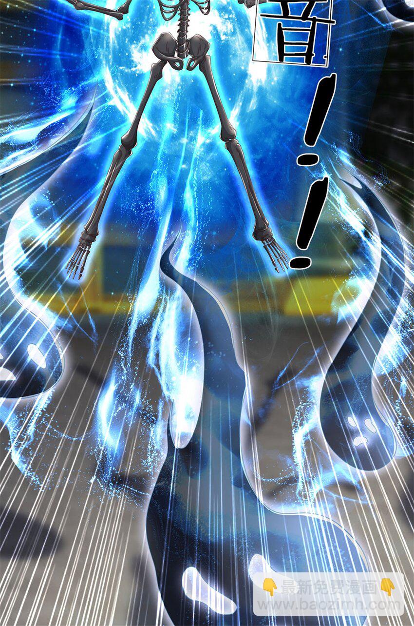 第111话 保持清醒，无上魔音-第113话