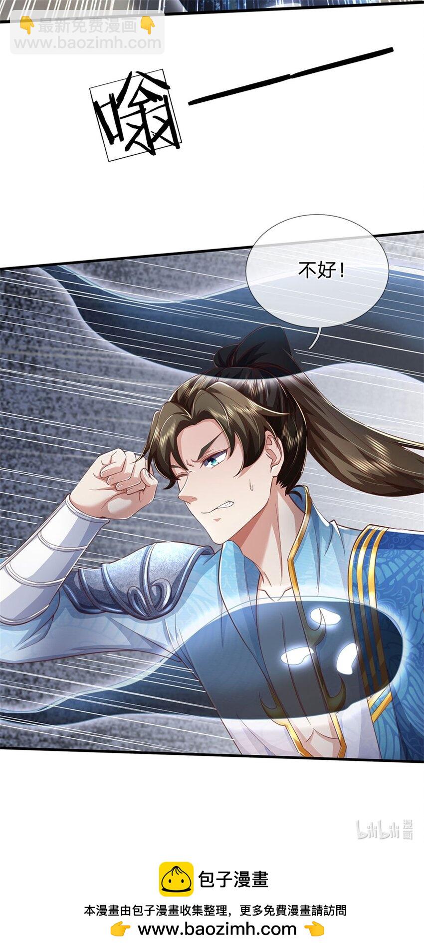 第111话 保持清醒，无上魔音-第113话