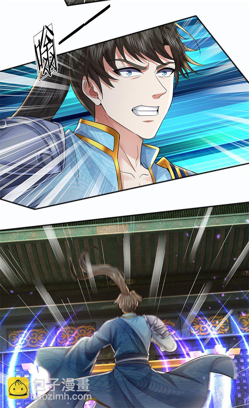 第111话 保持清醒，无上魔音-第113话